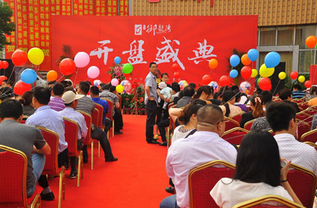 房地產(chǎn)公關(guān)活動策劃