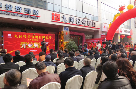 公司開業慶典案例